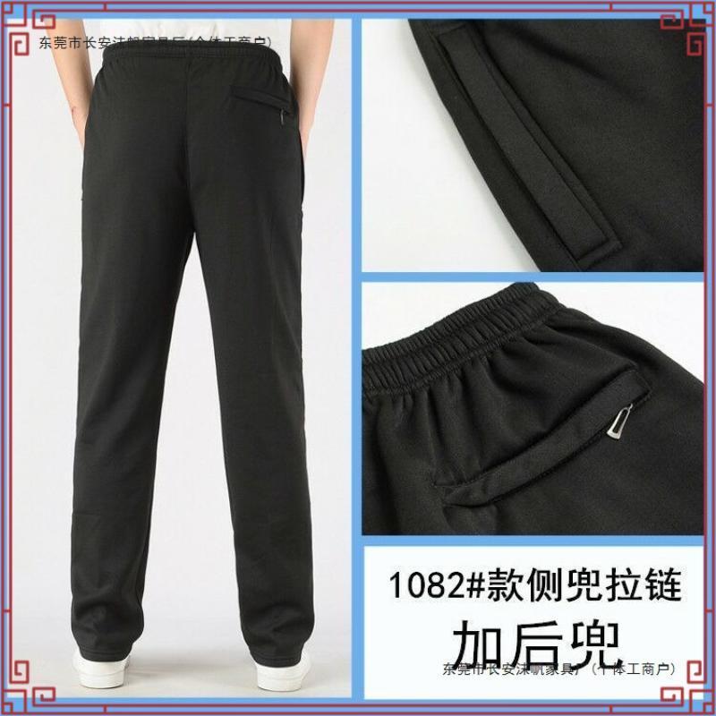Yuedpao Fleece Air Flow Collection Sweat Pants กางเกงสีพื้น กางเกงขายาวยืดเปล่า