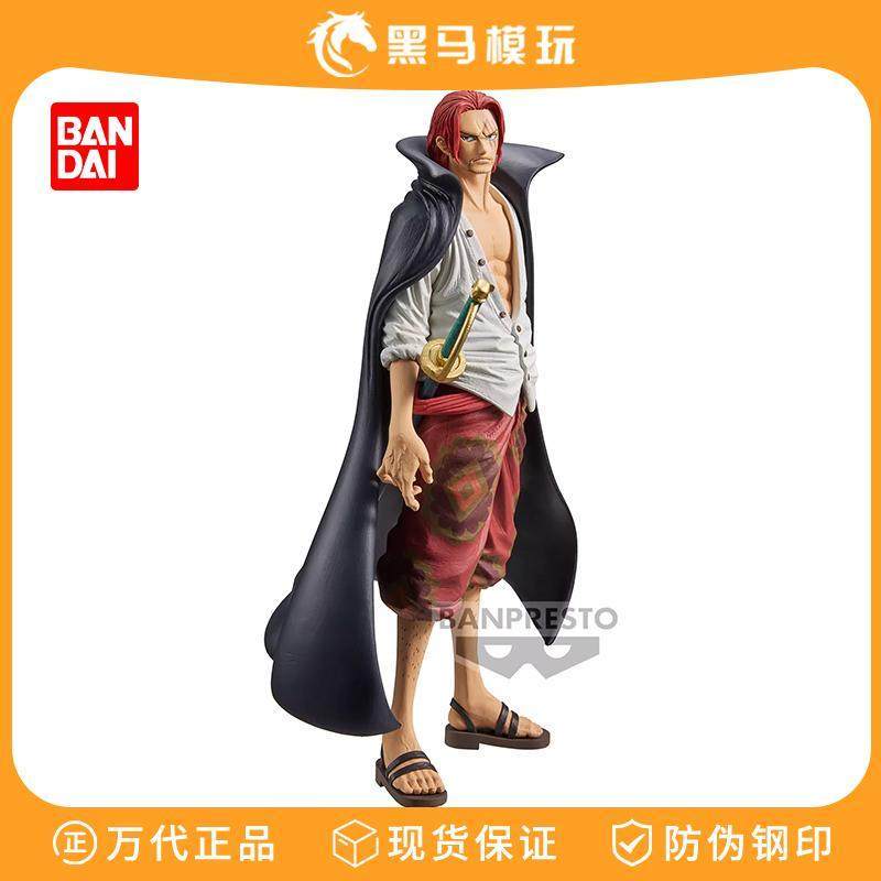 โรงงานแว่นตา One Piece One Piece KOA Four Emperors RED-Haired Shanks ของขวัญทํามือสําหรับเด็กผู้ชายข