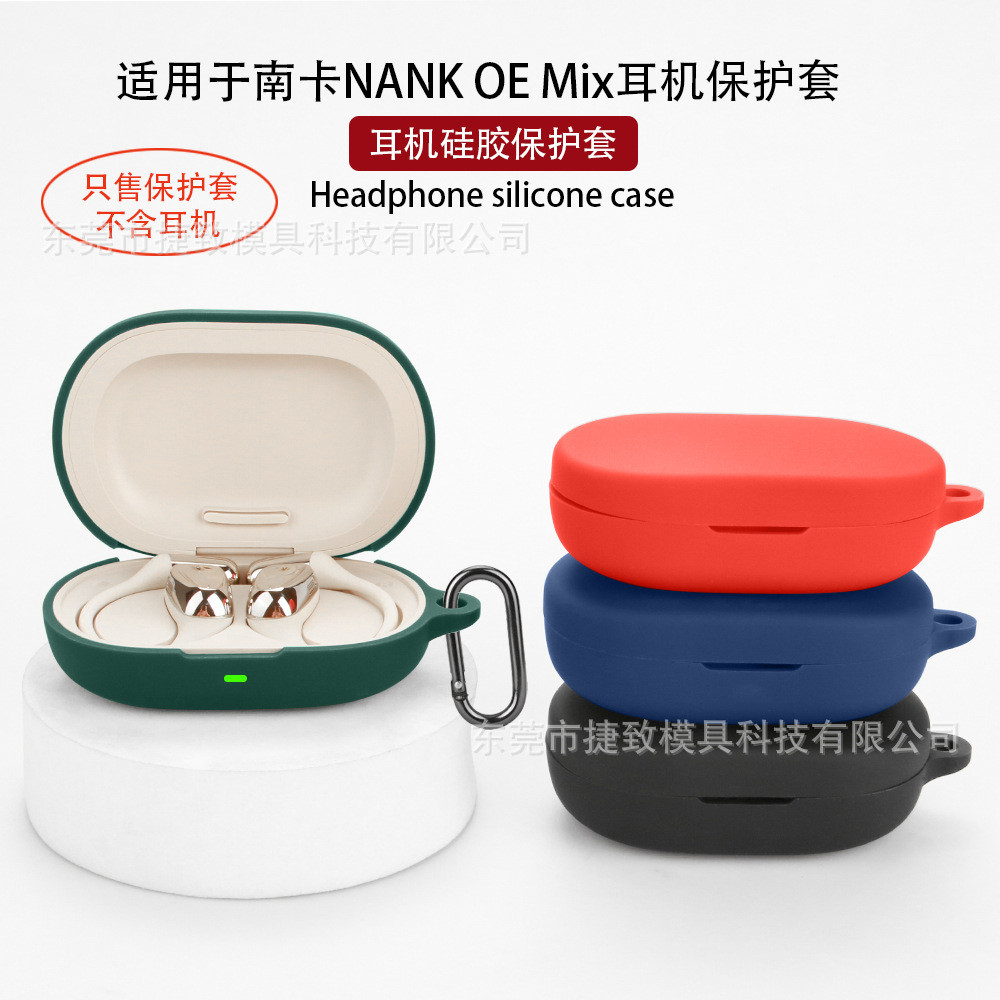 เหมาะสําหรับ Nanka NANK OE MIX หูฟังป้องกันกรณีซิลิโคนอ่อนนุ่ม Shock-Proof Shock-Proof หูฟังกรณีป้อง