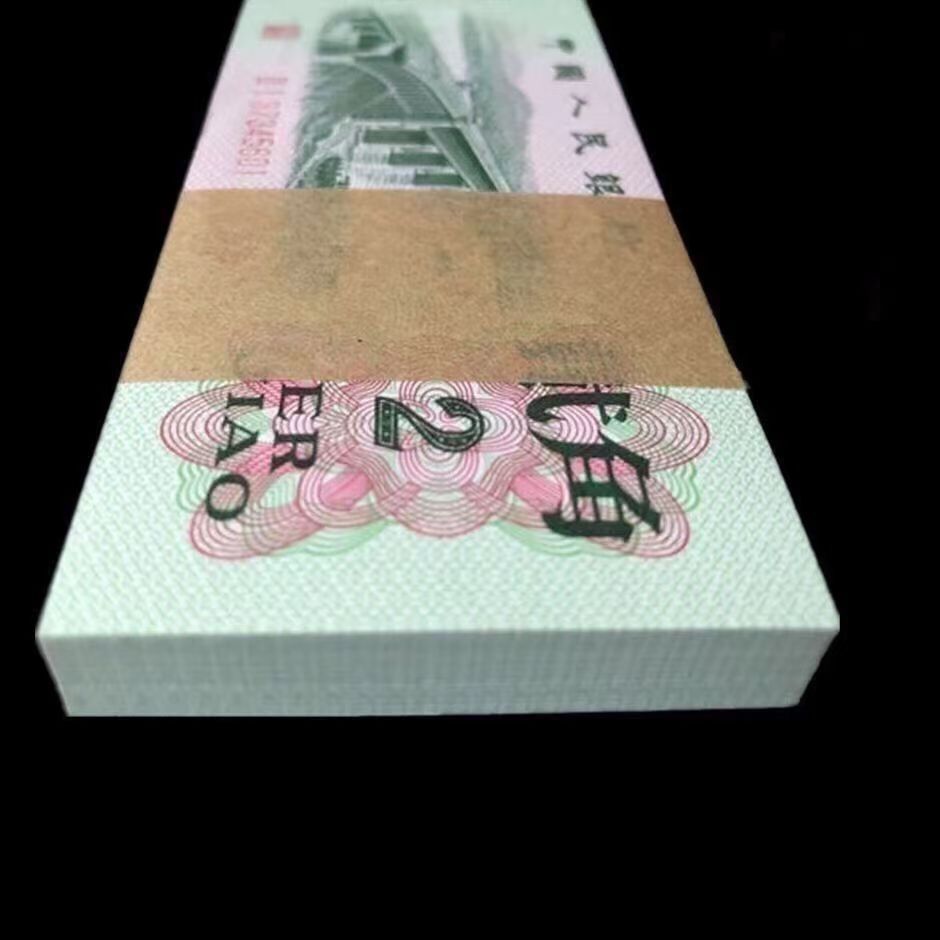 The Third Set RMB 2-Horn Bridge 100 แผ่น Serial Number Third Set RMB 2-Horn Bridge 100 แผ่น Serial N