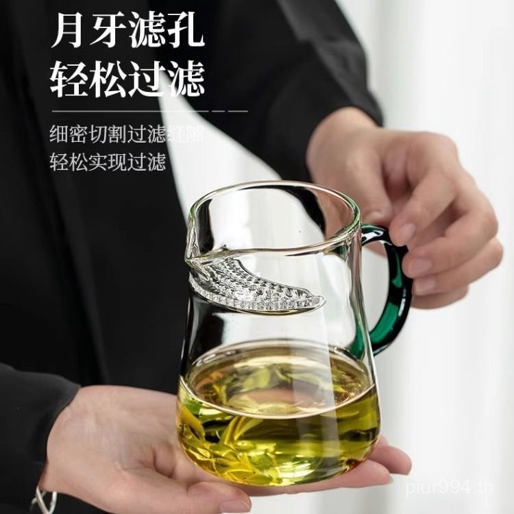 ถ้วยแก้ว เสี้ยว ระเบิดชาทําชุดน้ําชาชายถ้วยชาน้ําแยกชารั่วชาเขียวกรองแบบบูรณาการยุติธรรมถ้วย 9ZP5