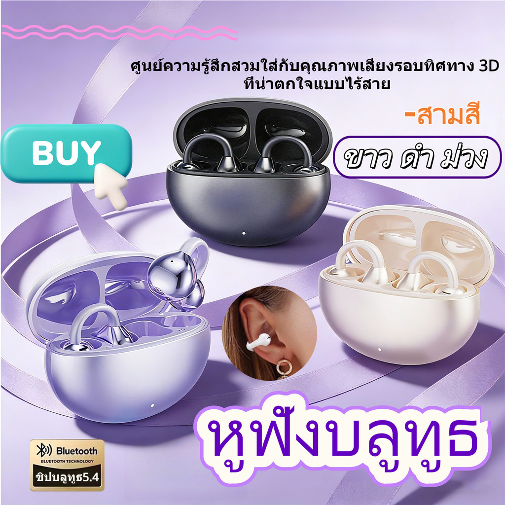กี้66 หูฟังไร้สาย lavalier ดีไซน์ สมาร์ทไร้สายอิเล็กโทรนิกส์รู้สึก ACS 360° ใส่สบาย HiFi ความละเอียดสูง
