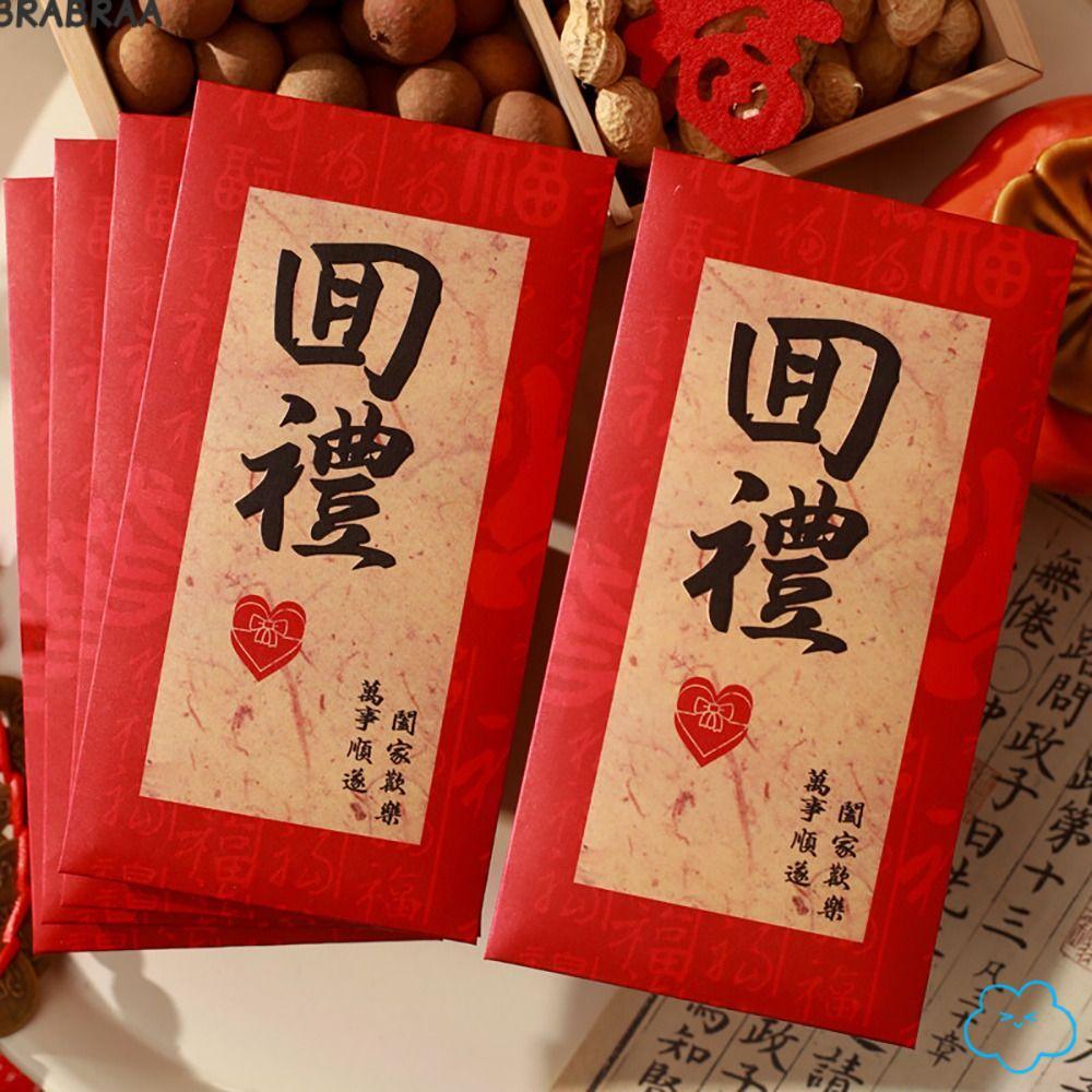 BRABRAA 10 ชิ้นซอง, CNY Fu Lucky Red Envelope, Spring Festival Snack Year Red Chinese Year Party Sup