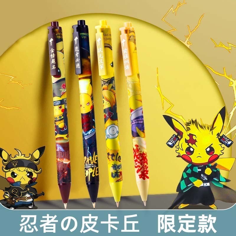 Low Center of Gravity Pikachu Press Gel Pen 0. 1.13