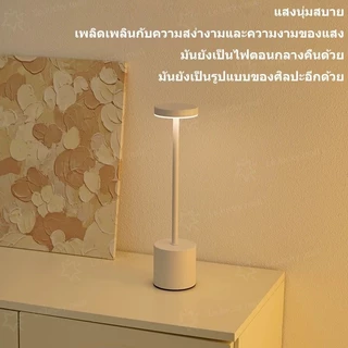โคมไฟตั้งโต๊ะ LED ชาร์จ USB แบบพกพา 3สี ปรับความสว่าง ห้องบาร์ คาเฟ่ โรงแรม พร้อมส่งจากไทย