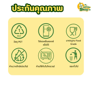ฝาฮาฟ ฝาทรงสูง ฝา PET ปิดแน่น ลดการรั่วซึม สำหรับแก้วปาก 95 mm บรรจุแถว 50 ใบ สินค้าพร้อมส่ง