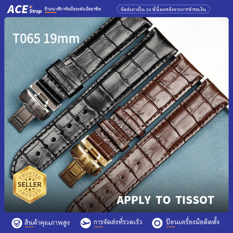 เหมาะสายนาฬิกาหนัง TISSOT Seastar Series สําหรับ T065430สายหนังแท้ 19mm