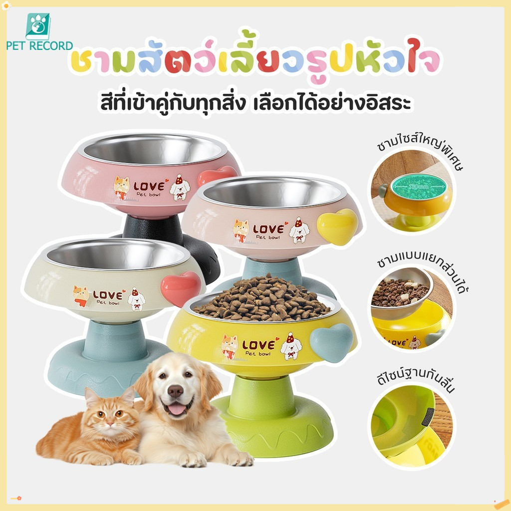😼ชามอาหารแมว 2ชั้น ชามแมว ชามสแตนเลส การออกแบบที่ยกระดับขึ้น ถอดออกได้ มียางกันลื่น