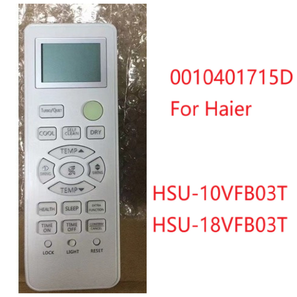 ใหม่ ใหม่   0010401715DU สําหรับรีโมทคอนโทรล Haier AC HSU-10VFB03T HSU-18VFB03T