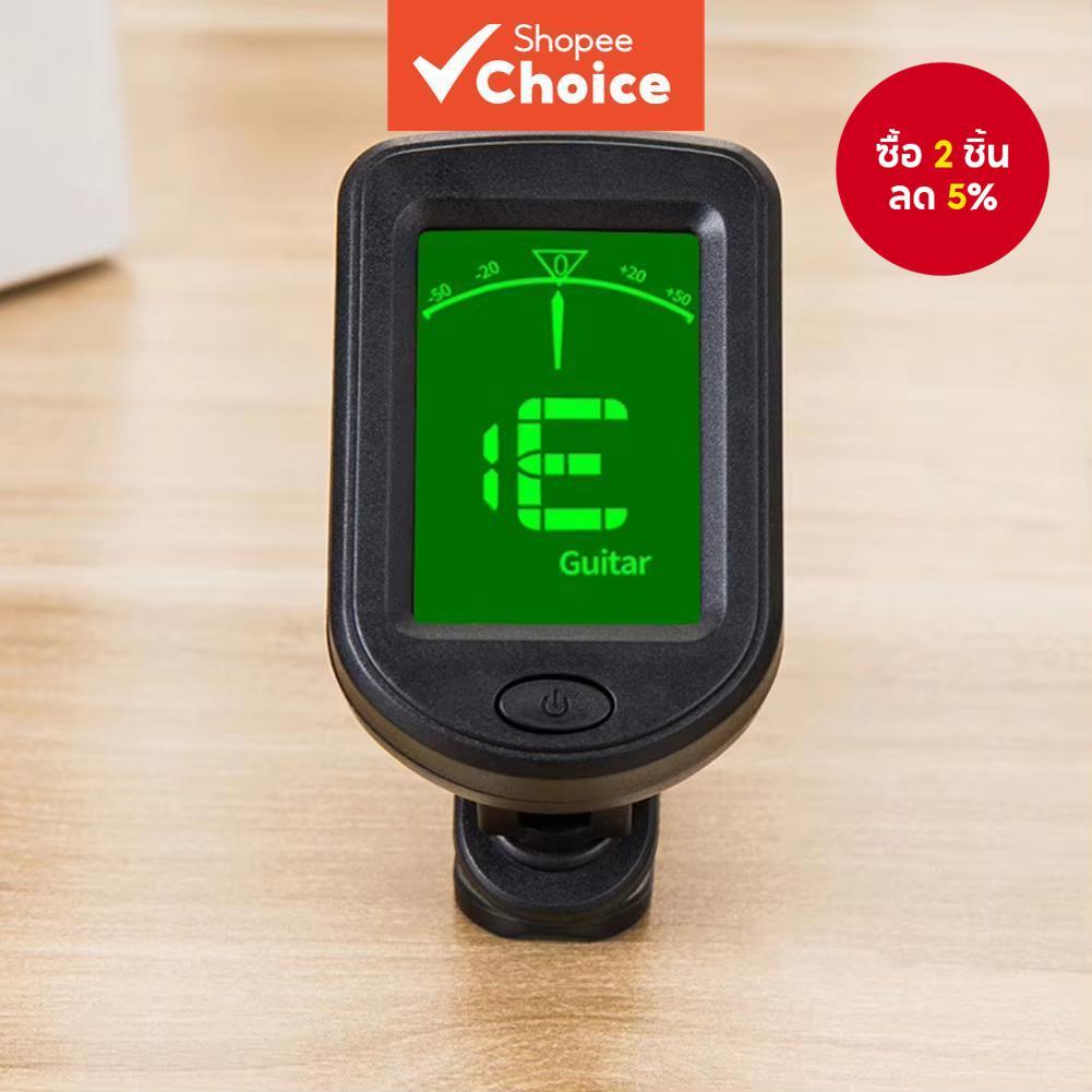 Miwayer Clip-On LCD Tuner - Battery-Operated Chromatic Tuner สําหรับกีตาร์โปร่ง, Ukulele & Bass