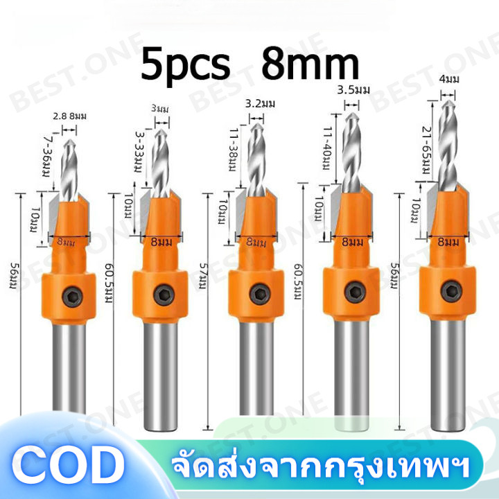 5ชิ้น ดอกสว่านเจาะนำ และคว้านหัวในตัวเดียวกัน ผายหัว ซ่อนสกรู สำหรับงานไม้ Countersunk คว้านรู สีส้ม เจาะนำและฝังหัว