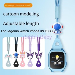 เชือกเส้นเล็กแบบปรับได้สําหรับโทรศัพท์นาฬิกา Lagenio Watch P…