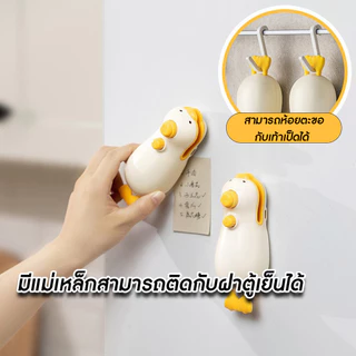 ที่ซีลถุงพลาสติก เครื่องมือรีดถุง ตัวรีดถุง ปากถุง พกพาขนาดเล็ก รูปเป็ด