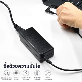 HP Laptop 65W 45W 19.5V 3.33A หัว 4.5 x 3.0 mm ที่ชาร์จโน้ตบุ๊กสำรอง อะแดปเตอร์ไฟ หัวสีน้ำเงิน ใช้กับ