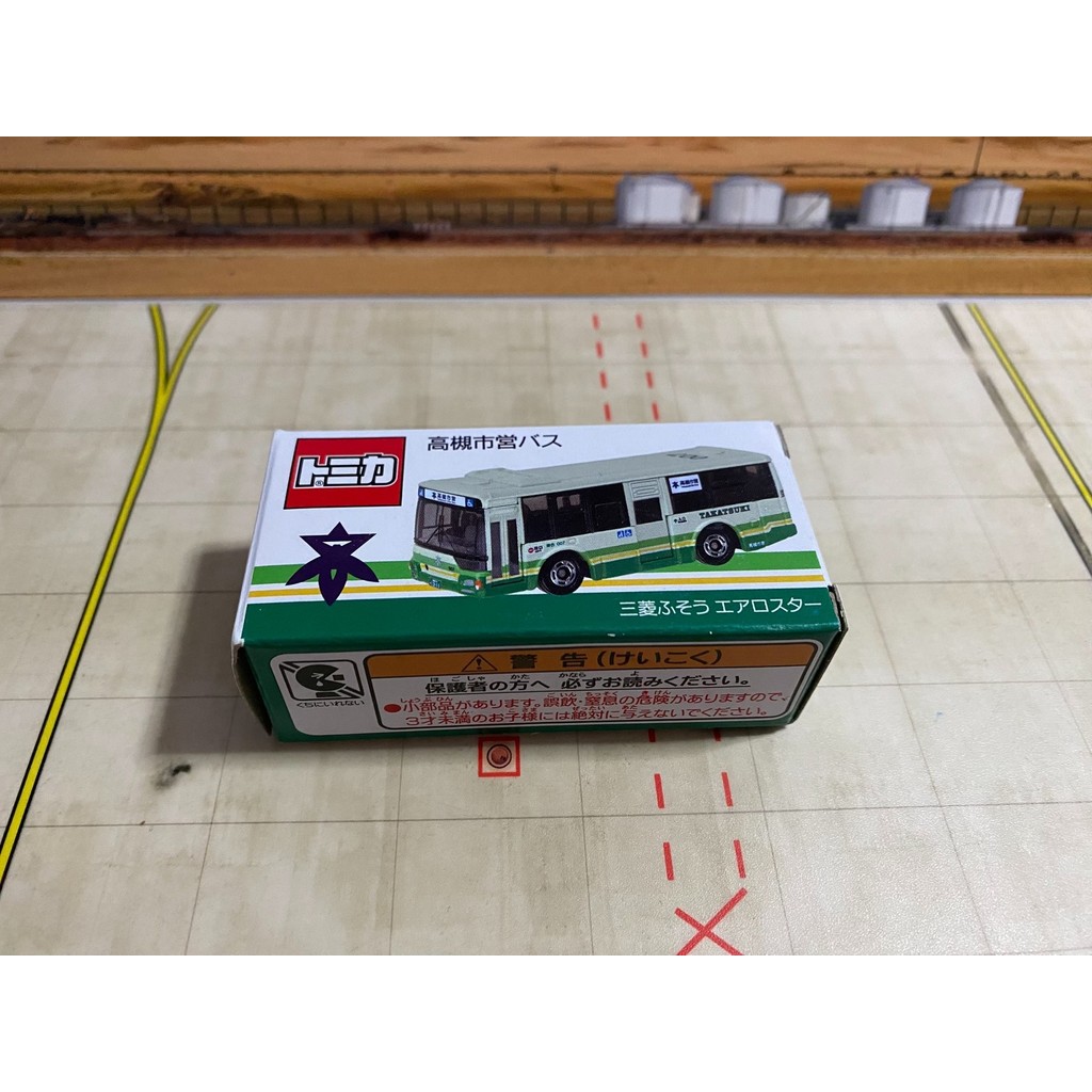 Brand New Japanese Version Tomica Takayu Generation Bus ( Brand New End-Ormal Box SF On Delivery ไม่