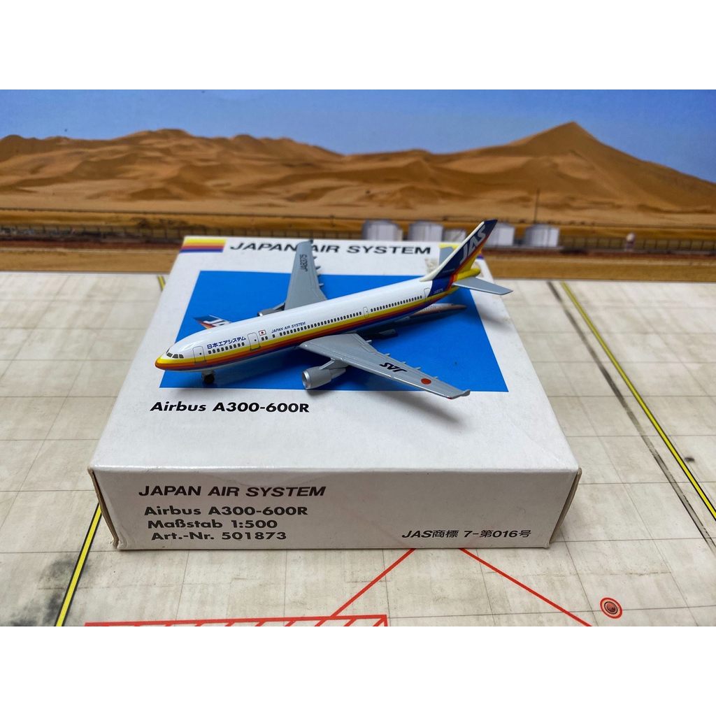 Herpa 501873 Rijiasu Airlines A300-600R JA8375 1/500 เครื่องบินมือสอง, Perfectionists อย่ารบกวนอย่าถ