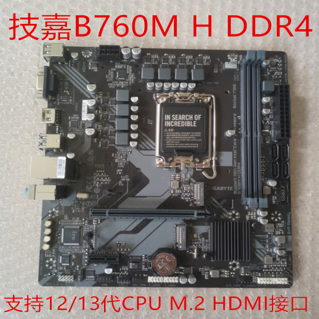รับประกัน 3 ปี Gigabyte B760M H B660M DS3H DDR4 หน่วยความจํา B660M D2H B760M D2H H610
