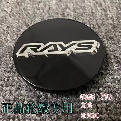 เหมาะสําหรับ RAYS Hub Cap G16 57G GT090 G025 Hub Center Hole โลโก้เส้นผ่านศูนย์กลาง 66 เส้นผ่านศูนย์