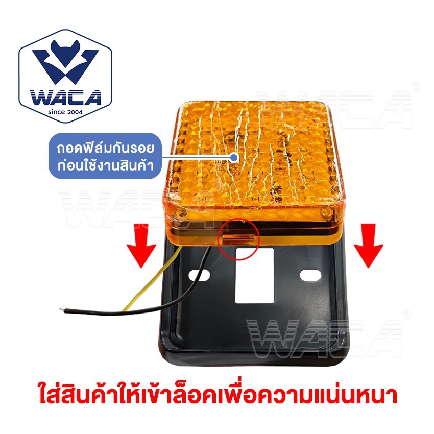 WACA ไฟ LED 2/3 สเต็ป DC12-24V ไฟท้ายรถบรรทุก ไฟเลี้ยวled (1ชิ้น) - รูปที่ 2