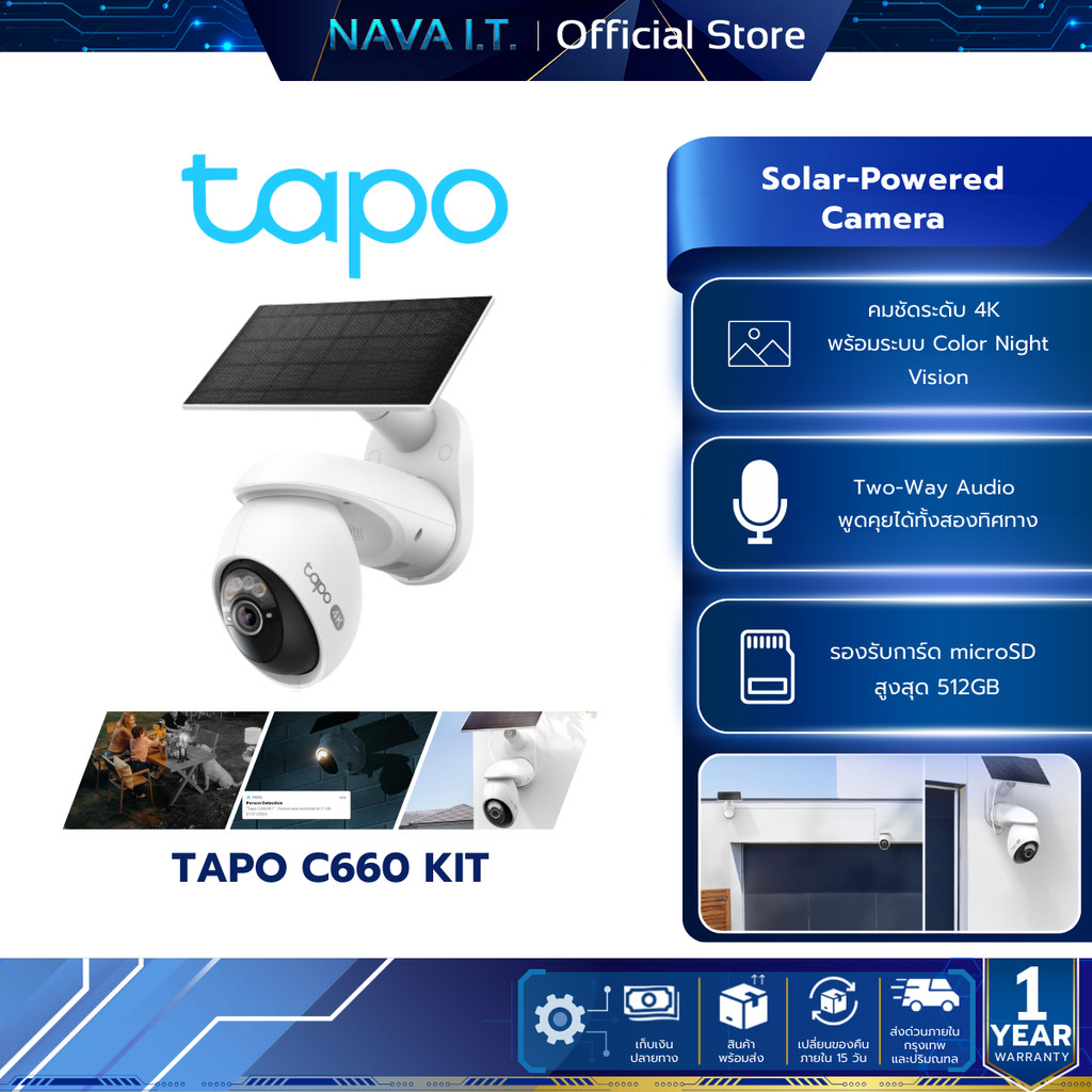 TAPO C660 KIT กล้องวงจรปิด 4K 8MP พร้อมแผงโซลาเซลล์ Pan/Tilt Security Camera Kit