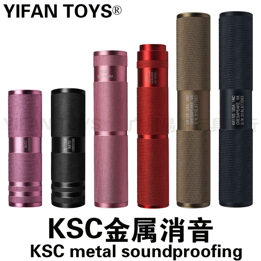 KSC Muffler โลหะ 14 ฟันย้อนกลับ Jinming 9th Generation 13 Precision Strike slr16 Sijun Sima m4 Little Moon โลหะกําจัด 1.19