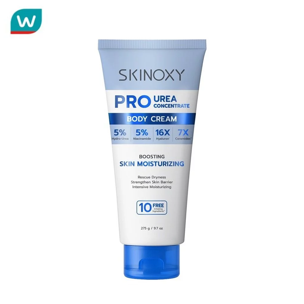 Skinoxy สกินอ๊อกซี่ โปร ยูเรีย คอนเซนเทรท บอดี้ ครีม 275 กรัม