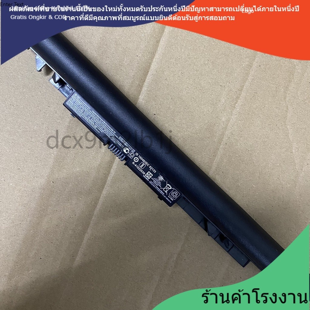 ✳for ใหม่เข้ากันได้ 2850mah  Laptop Battery for HP  JC03 JC04 919701-850 919700-850 SHTNN-LB7W ขายส่