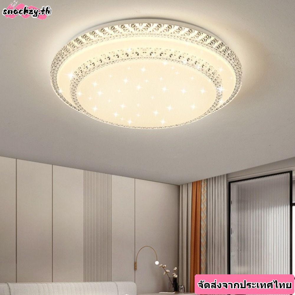 SNACCKZY โคมไฟเพดาน LED, ไฟห้องนอนสไตล์โมเดิร์น 3 สี, การควบคุมสวิตช์ ไฟตกแต่งเรียบง่าย
