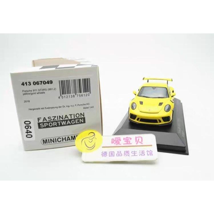 [คลังสินค้าพร้อม] Porsche 911 GT3 RS 991.2 สีเหลือง 1/43 Mini Cut Porsche รุ่น Golden Wheel Mini Cut