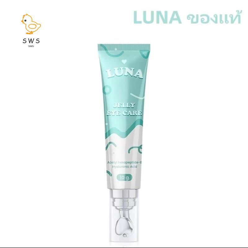 Luna Jelly Eye Cream พร้อมหัวนวด - Cooling Eye Care 10g
