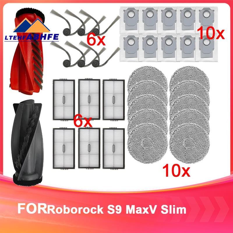 [ขายร้อน L] อะไหล่ทดแทนสําหรับ S9 MaxV Slim สําหรับ S9 MaxV Slim ถุงเก็บฝุ่น