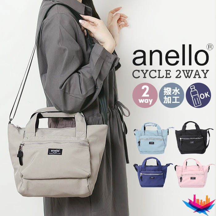 CYCLE 2WAY Waterproof A5 Tote Bag