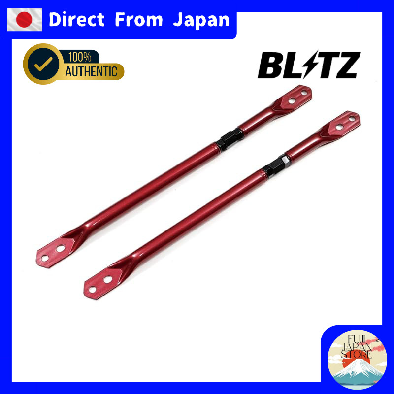 BLITZ Truss Bar Rear Chassis Brace for Toyota 86 GR86 ZN6 ZN8 / Subaru BRZ ZC6 ZD8 96800