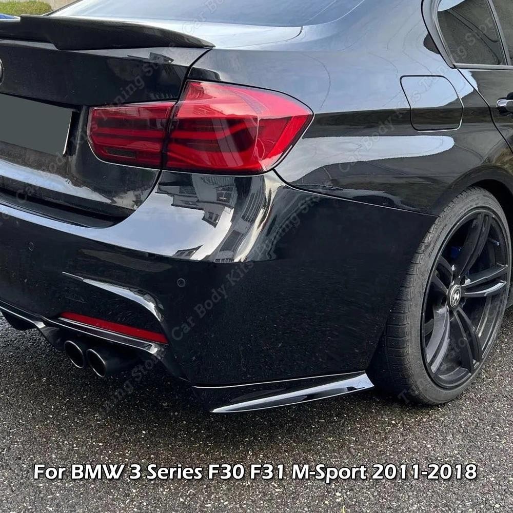 สําหรับ BMW 3 Series F30 F31 M Sport 320i 330i 340i 330d 320d รถด้านหลังกันชน Diffuser ด้านข้าง Spli