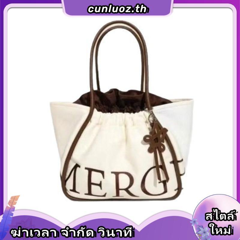 Merge - MERGE A DAY BAG กระเป๋าผ้า 3 ขนาด