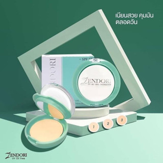ราคาส่ง แป้งเซนโดริ ตลับเขียว Zendori Spf12 แพ็ค3/แพ็ค6