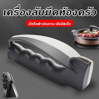 ZJ ที่ลับมีดพกพารุ่นใหม่ ทนมาก!!! ด้ามจับขันด้วยน็อต(ด้านหลัง)มีความคงทน ไม่แตกง่ายเหมือนรุ่นอื่น ที่ลับมีด อเนกประสงค์