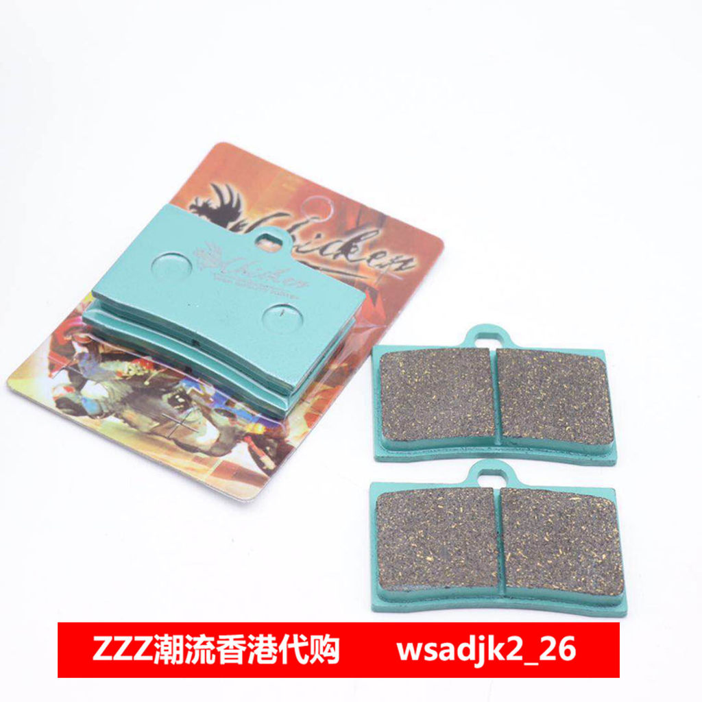 ไต้หวันไก่ยี่ห้อ Big Abalone Calipers ผ้าเบรคหน้าเบรค Pad รถ Force House F101 HF6 HF8