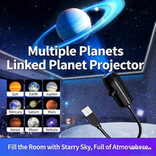 TechVibe LP003 โปรเจคเตอร์ 360° หมุน USB Galaxy หลายดาวเคราะ…