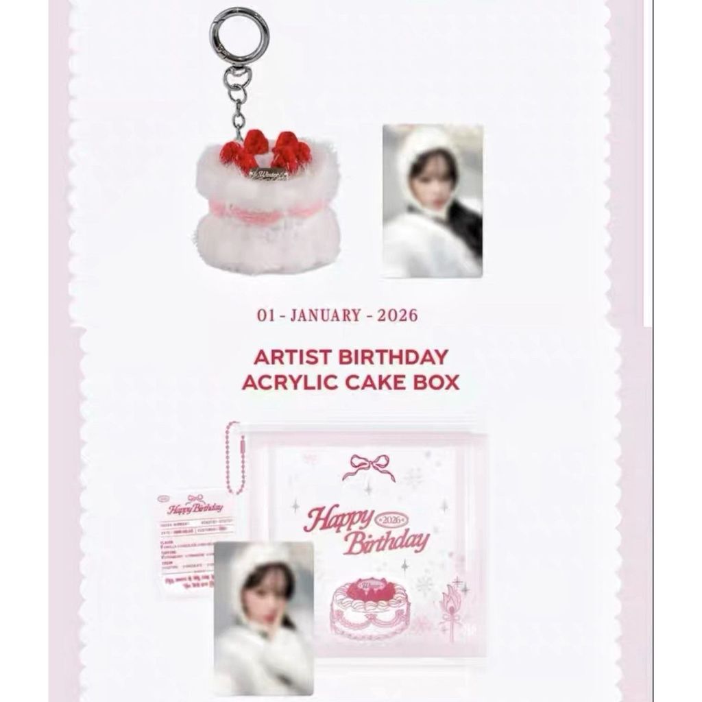 Aespa Winter Card 2026 Winter Birthday Card sm Gift Box Card พวงกุญแจการ์ด