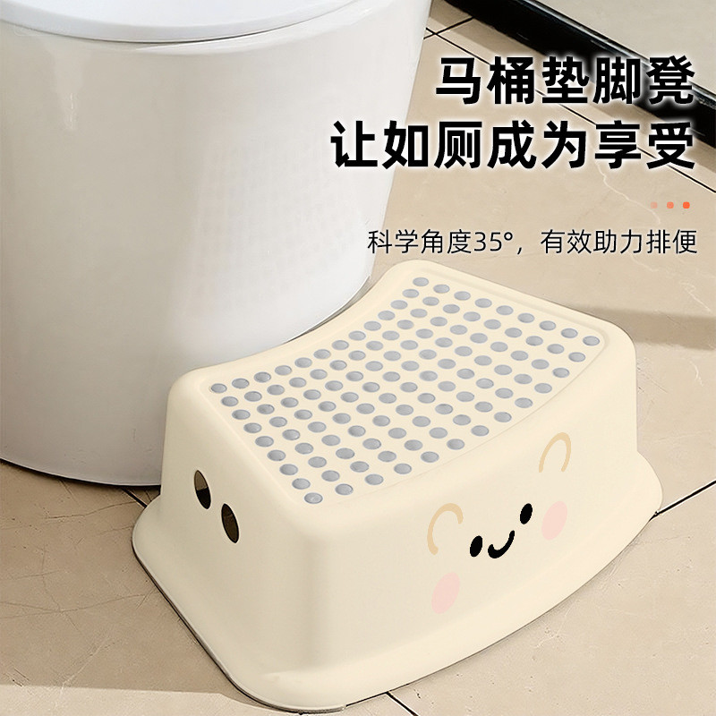 xinpin Cream Style Toilet Stool Cute Bear Thickened Non-Slip Children's Stool Bathroom Multifunction