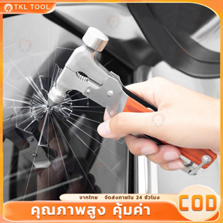 ค้อนนิรภัยอเนกประสงค์ในรถยนต์ ค้อนทุบกระจกรถยนต์สำหรับกรณีฉุ…