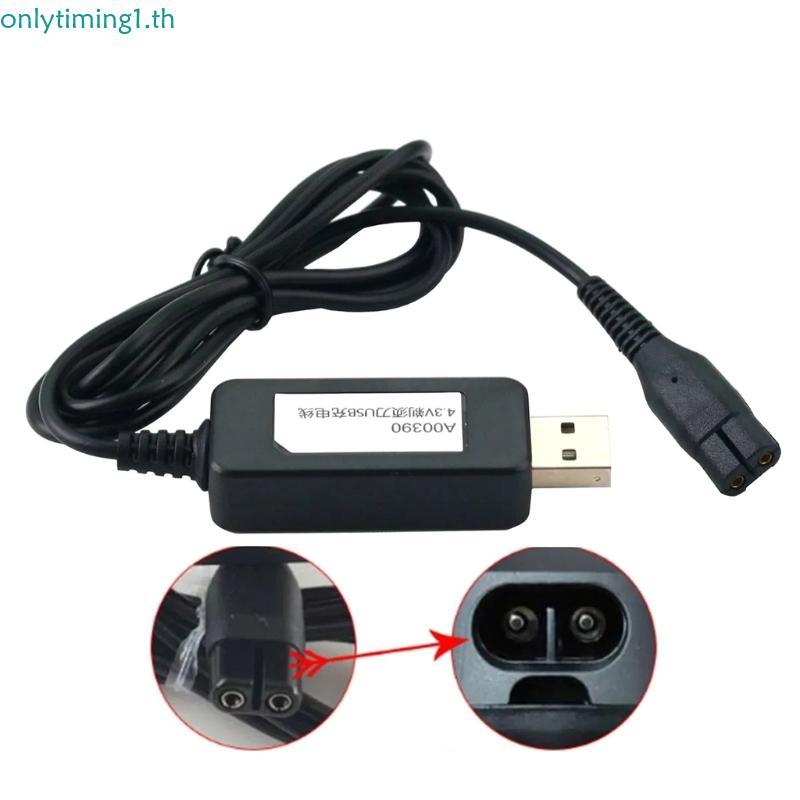 Onlytiming ปลั๊ก USB 4 3V A00390 Charger Adaptor สําหรับเครื่องโกนหนวดมีดโกน A00390 QP2520 ชาร์จ