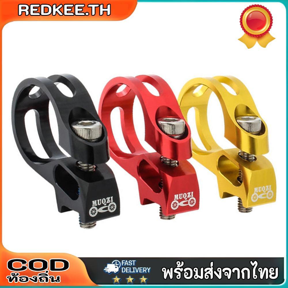 คลิปล็อค derailleur ด้านหน้าสำหรับจักรยาน XO1/XX1
