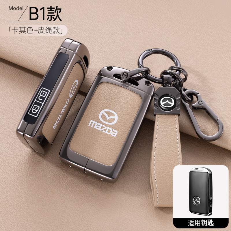 เหมาะสําหรับ 2026 Mazda CX60 ฝาครอบกุญแจ cx30 รถ cx50 Atz cx5 หัวเข็มขัด cx4 Ruiyi เชลล์