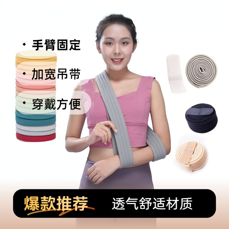 儿童挂前吊带骨折叠手 吊带 护节定带เด็กคอ-แขวนปลายแขนสลิงกระดูกหักแขนสลิงป้องกัน www2ของฉัน20260128