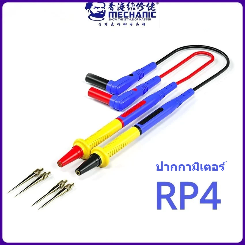 mechanic RP15 มัลติมิเตอร์ปากกา 1000V 20A สแตนเลสมัลติมิเตอร์แบบดิจิตอล Ultra Fine Point เข็ม Soft Test Probe