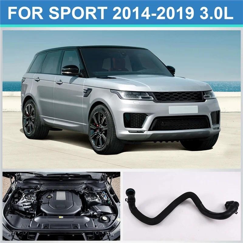 A72M-สําหรับLAND ROVER RANGE ROVER SPORT 2014-2019 3.0L รถน้ํา Cooling Tube LR062107