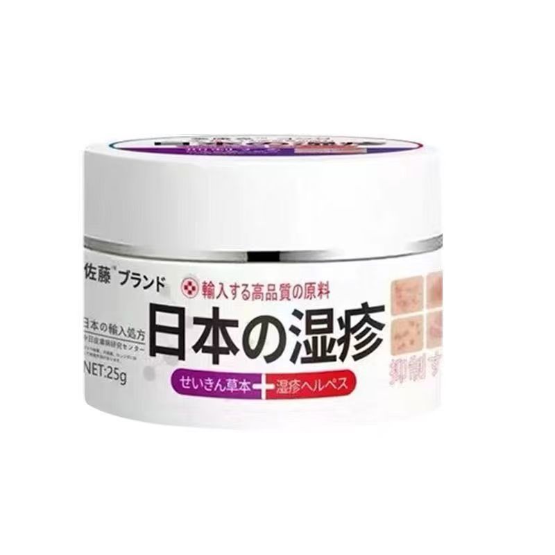 Neural Cream Neural Dermatitisภูมิแพ้ใช้ภายนอก Hill Rash Eczema Nettle Rash คันคอ