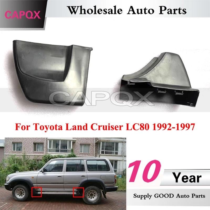 CAPQX 1 PC รถด้านนอกประตูเท้าเหยียบ Step Board ป้องกัน Trim ฝาครอบสําหรับ Toyota Land Cruiser LC80 1
